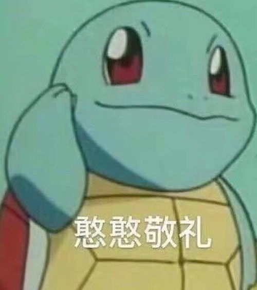 搞笑表情包文案朋友圈