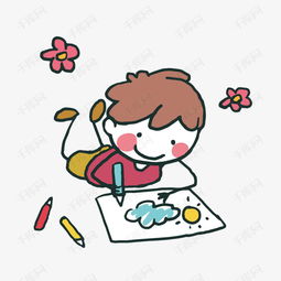 卡通画画男孩矢量图素材图片免费下载高清psd千库网图片编号9671281