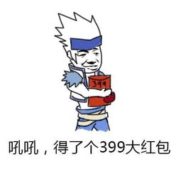 dnf新年怎能没有表情包买年套才是稳赚不赔
