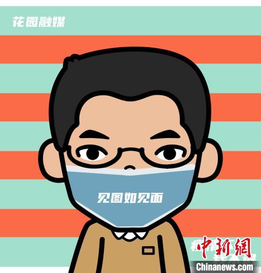 北京防控举措上线防疫表情包建立每日一表