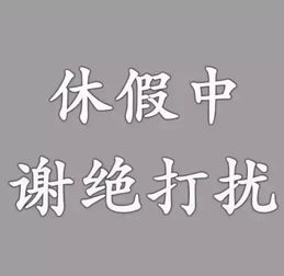 哈哈微信头像有多重要自从换了这个头像,每天业务繁忙
