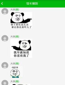 哪个软件可以制作人物表情包配文字的,例如下图