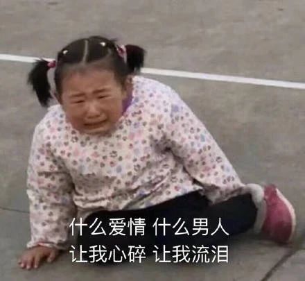 可爱搞笑表情包图片最新热门微信聊天斗图
