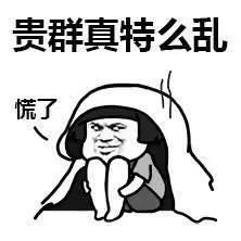 女主播哭诉被经纪公司欠薪潜规则亲我还不给钱