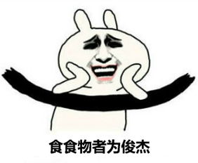 搞事小分队vpn大姐夫ebay给你好看