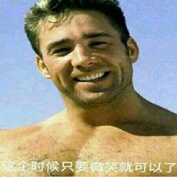 比利王的蔑视表情包微信头像图片大全