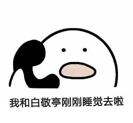 歪打电话表情包下载