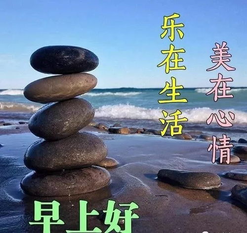 祝福