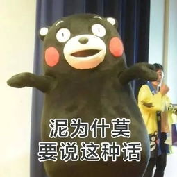 蓝瘦香菇到底是个什么菇网友已经笑疯