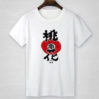 潮牌龙珠孙悟空头像微信头像图片大全