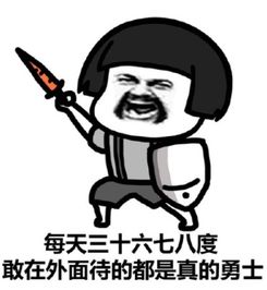 气温狂降近10益阳不少市民却来这里游泳野餐垂钓....