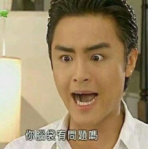 搞笑斗图表情包30张表情包多的人,没对象