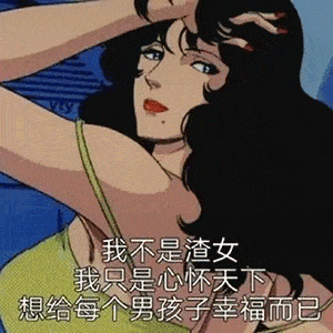 90张抖音超火表情包假如你今年20岁,你闺蜜微信多少