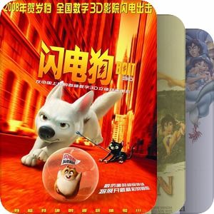 动画系列2迪士尼