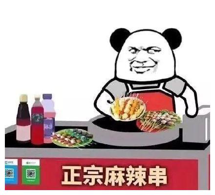 搞笑有意思的摆地摊朋友圈文案,不信你不笑