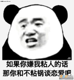 出门5分钟流汗两小时图片我从外面回来了晒黑表情包下载乐游网游戏下载