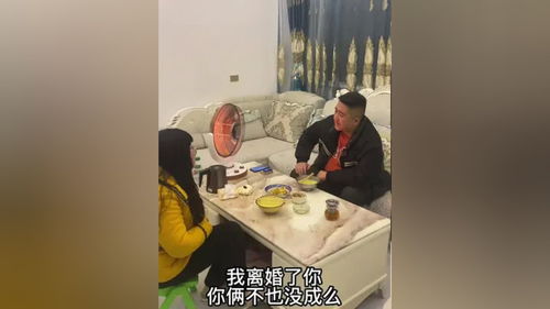搞笑夫妻家庭日常农村乡村囧事内容太过真实一定要看到最后