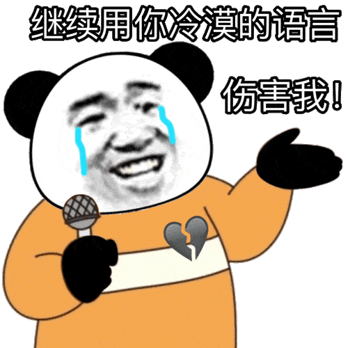 今日表情推荐,109