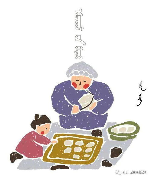 月饼节快乐搞笑表情图快乐