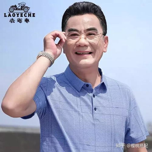 70后专用头像男士男人