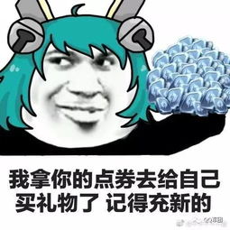 你铭文被我分解了网友自制愚人节表情包