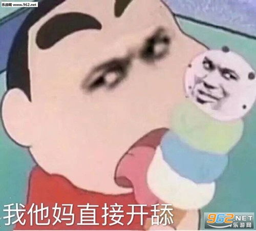 雨中骑电动车的情头妹妹你看我咋样表情包下载乐游网游戏下载