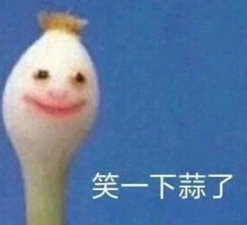 我确定了樱花真的只能拿来看