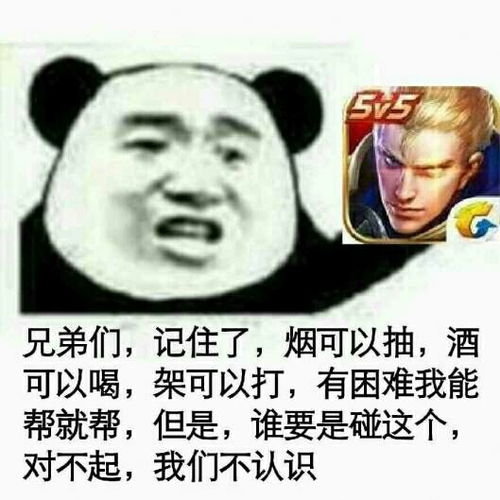 搬砖表情图片搞笑男人