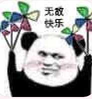 男生是如何看待那些喜欢发沙雕表情包讲话很有趣又注意分寸的女生...