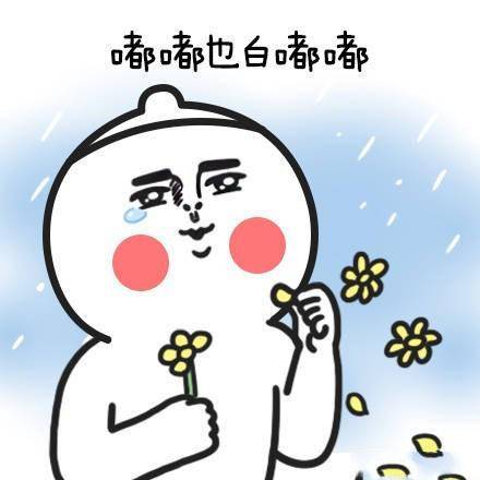 抖音嘴巴嘟嘟歌词恶搞版表情包你说嘴巴嘟嘟