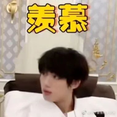 时代少年团爆笑表情包今天又是爆米花们开心的一天