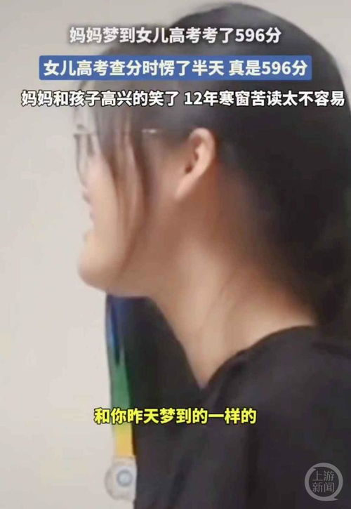 高考查分表情刷屏有人淡定有人狂喜,有人喜极而泣