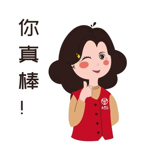 首发吴兴女性专属卡通形象表情包上线,点击收藏