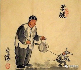 名扬全国的新野猴戏