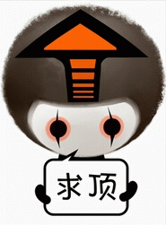提牌男孩qq表情包搞怪的提牌男孩qq表情
