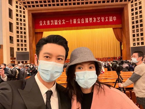 文代会闭幕章子怡黄晓明当选委员,沈腾实力抢镜表情搞笑