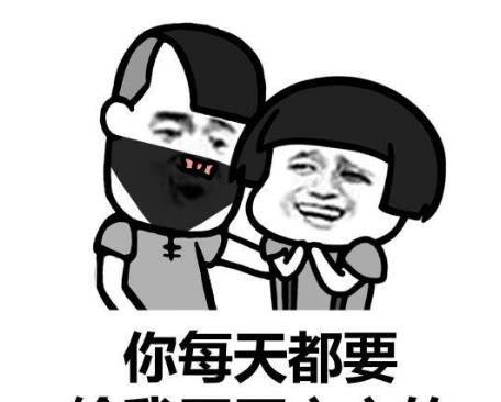 搞笑段子今天去相亲,妹子特别漂亮,然后聊得也很投机