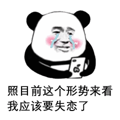 幽默搞笑表情包得找个理由娶了你这个小哥哥回家做饭