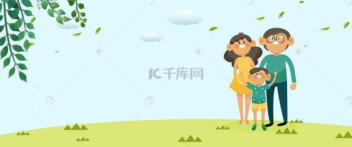 一家三口卡通背景图片一家三口卡通背景素材图片千库网