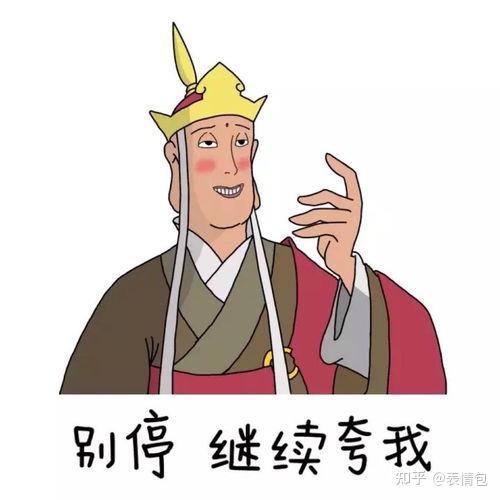 表情包大全搞笑表情包