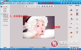 1分钟,美图秀秀diy搞笑qq表情
