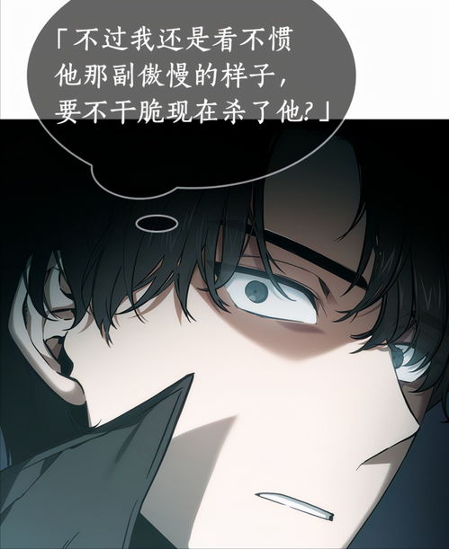 全知读者视角漫画上线刘仲赫金独子双男主太上头了