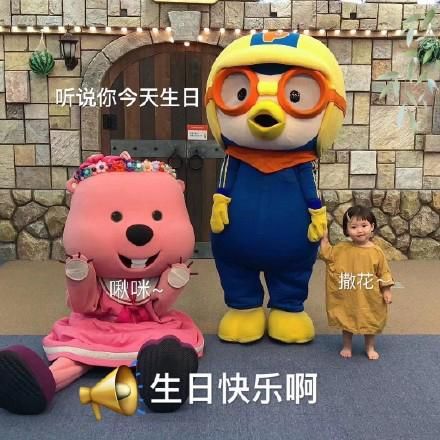 生日快乐搞笑表情包罗熙