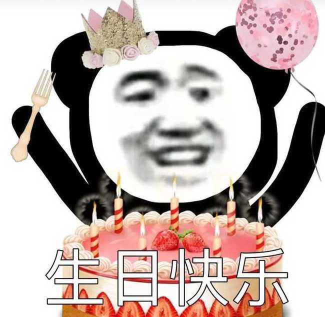 表情包分享2021最新熊猫头搞笑表情包