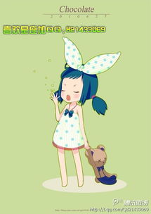 蓝色长发的漫画少女