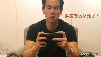 蔡徐坤打游戏很娘相比较彭于晏的表情真的太真实了