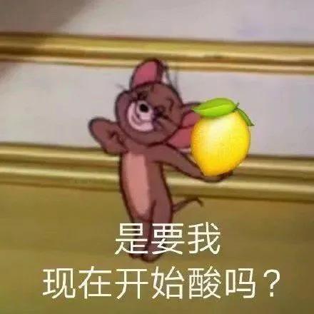 七夕搞笑表情包青蛙孤寡单身狗出租一套