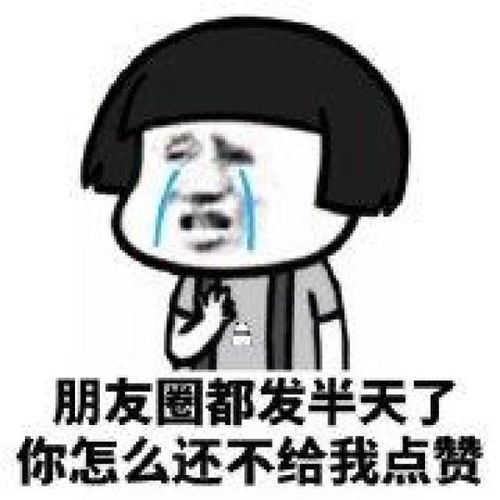 今日份搞笑斗图表情包29张