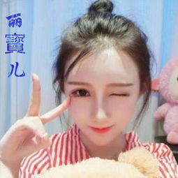 丽寳儿照片丽寳儿相册大全yy官方