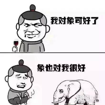 梦幻真好玩我还要充钱